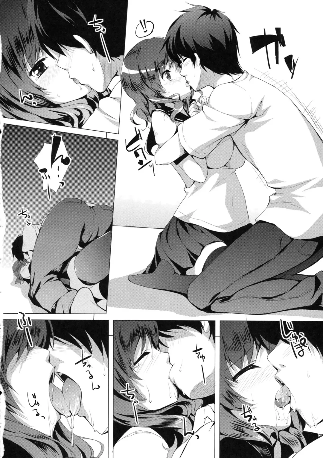 [Senji] Imouto to Ichaicha Suru Hon Fhentai - Page 13
