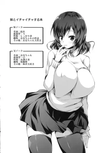 [Senji] Imouto to Ichaicha Suru Hon Fhentai - Page 3