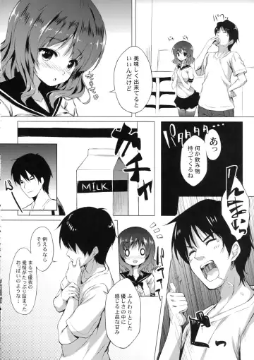 [Senji] Imouto to Ichaicha Suru Hon Fhentai - Page 5