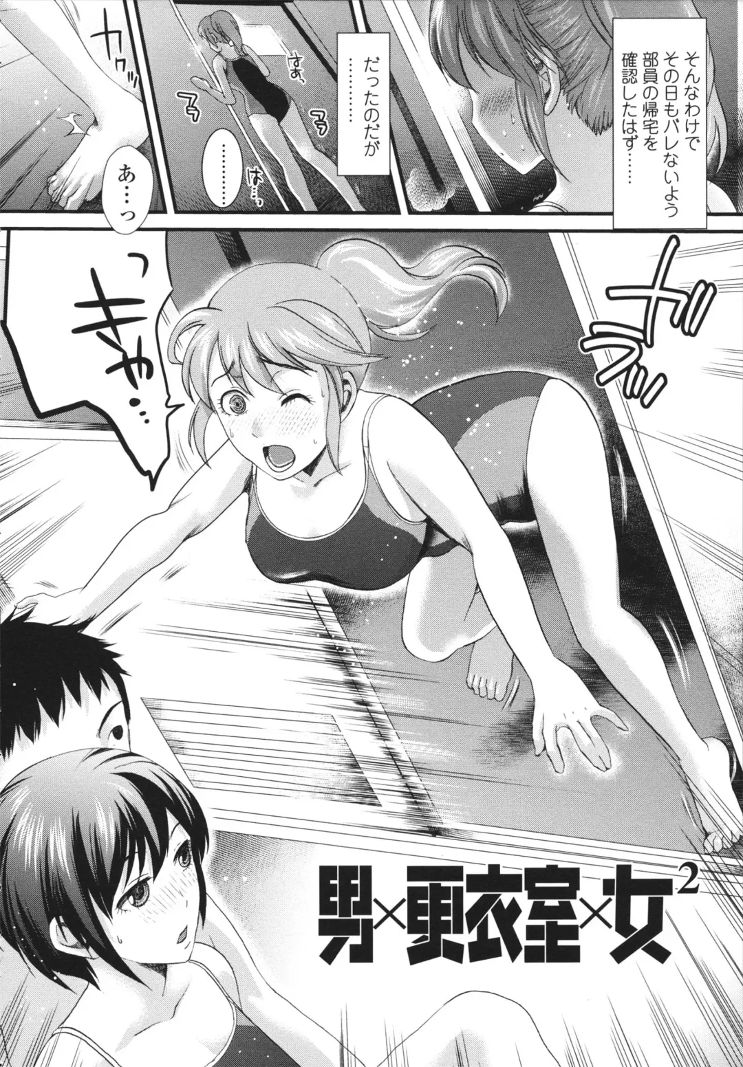 [Shirota Kurota] Honmei Kanojo Fhentai - Page 208