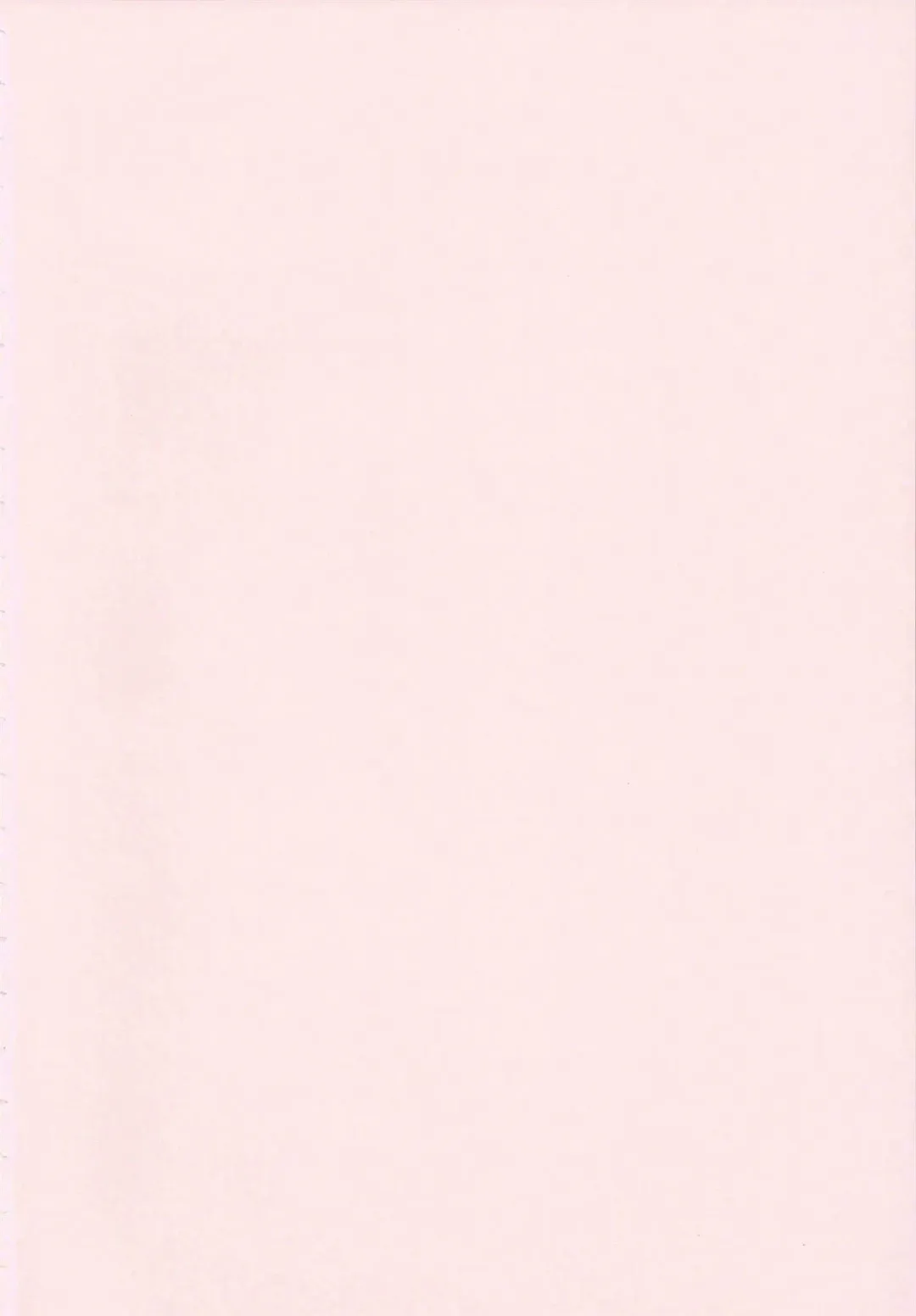 [Shirota Kurota] Honmei Kanojo Fhentai - Page 225