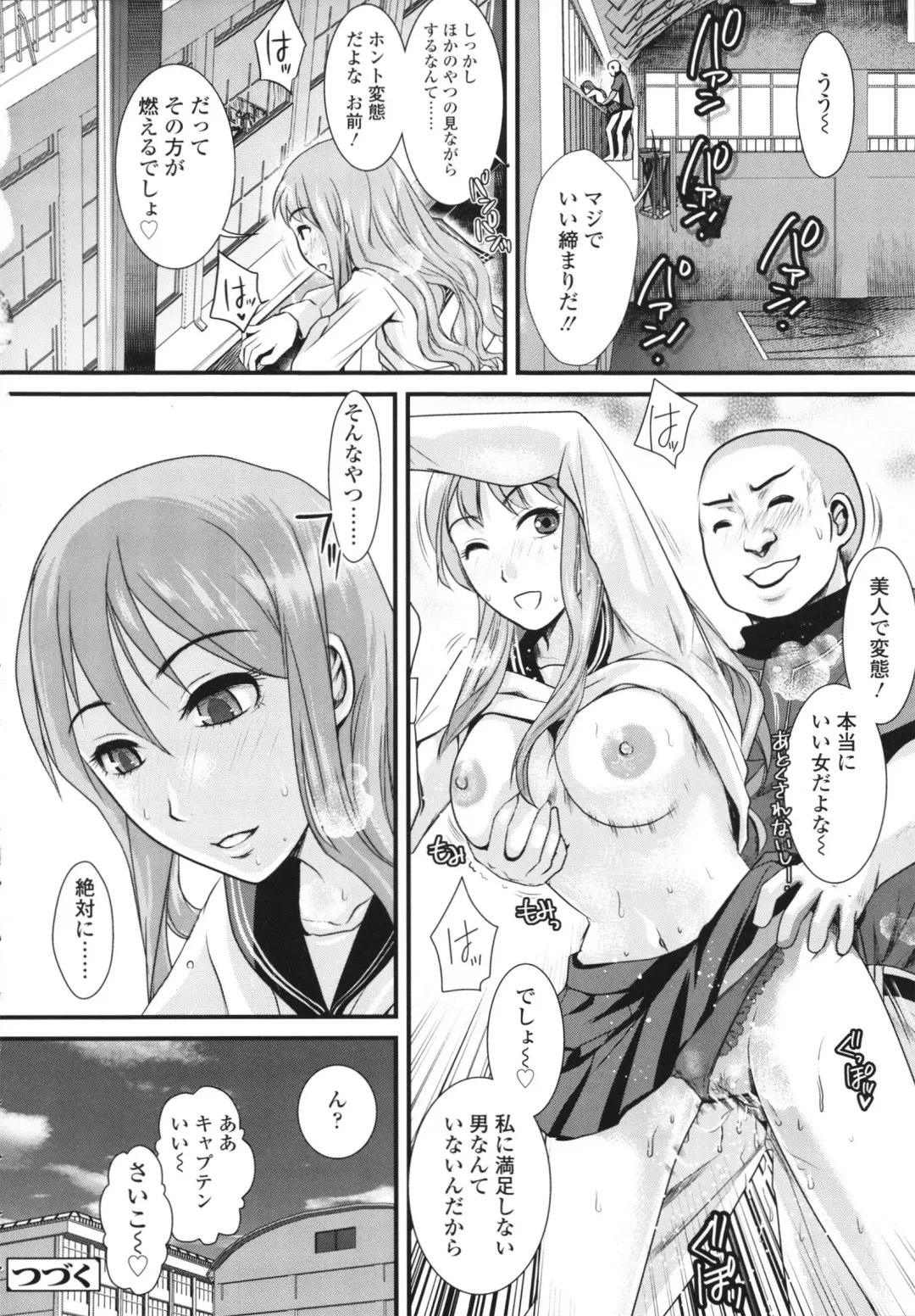[Shirota Kurota] Honmei Kanojo Fhentai - Page 66