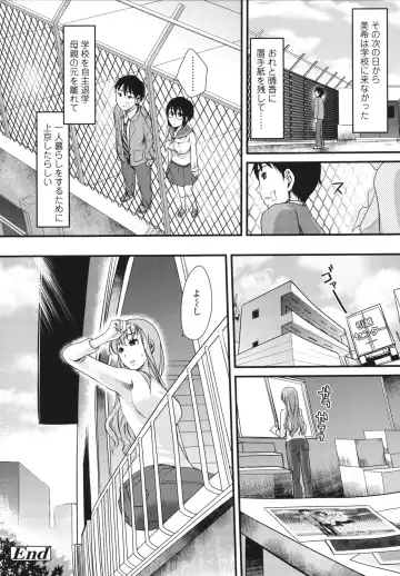 [Shirota Kurota] Honmei Kanojo Fhentai - Page 108