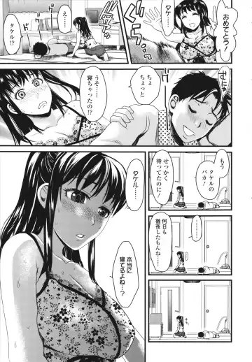[Shirota Kurota] Honmei Kanojo Fhentai - Page 111