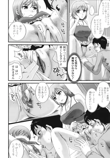 [Shirota Kurota] Honmei Kanojo Fhentai - Page 12