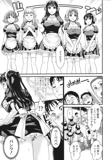 [Shirota Kurota] Honmei Kanojo Fhentai - Page 131