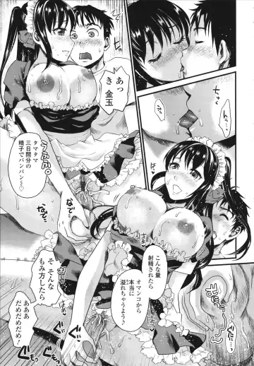[Shirota Kurota] Honmei Kanojo Fhentai - Page 145