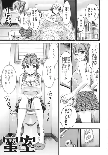 [Shirota Kurota] Honmei Kanojo Fhentai - Page 149