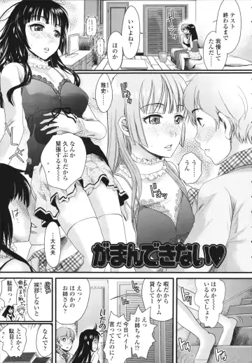 [Shirota Kurota] Honmei Kanojo Fhentai - Page 169