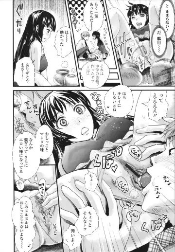 [Shirota Kurota] Honmei Kanojo Fhentai - Page 174