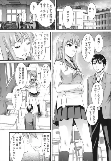 [Shirota Kurota] Honmei Kanojo Fhentai - Page 48