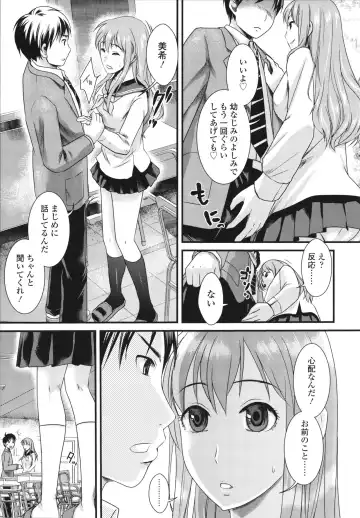 [Shirota Kurota] Honmei Kanojo Fhentai - Page 49