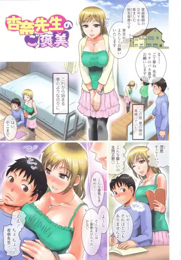 [Shirota Kurota] Honmei Kanojo Fhentai - Page 5