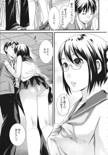 [Shirota Kurota] Honmei Kanojo Fhentai - Page 51