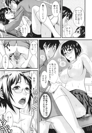 [Shirota Kurota] Honmei Kanojo Fhentai - Page 61