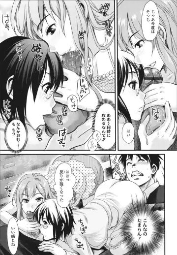 [Shirota Kurota] Honmei Kanojo Fhentai - Page 73