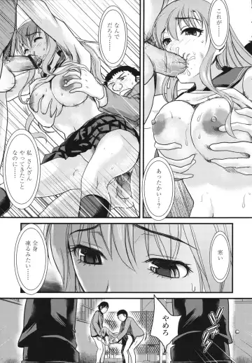 [Shirota Kurota] Honmei Kanojo Fhentai - Page 93