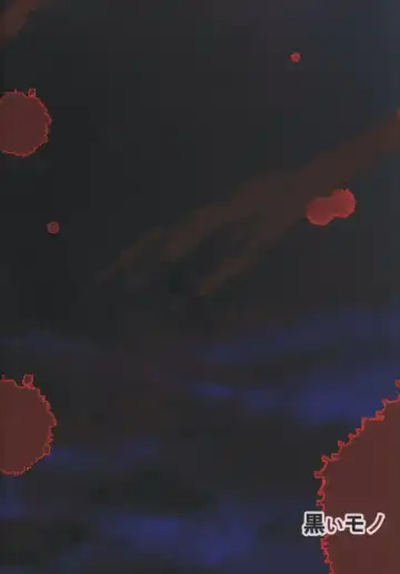 [Akadama] Fiend IS Fhentai - Page 25