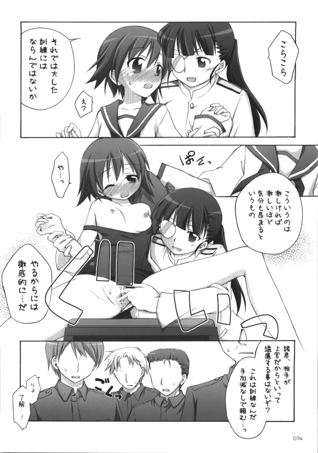 [Manami Tatsuya] s.n.e.g? Fhentai - Page 14