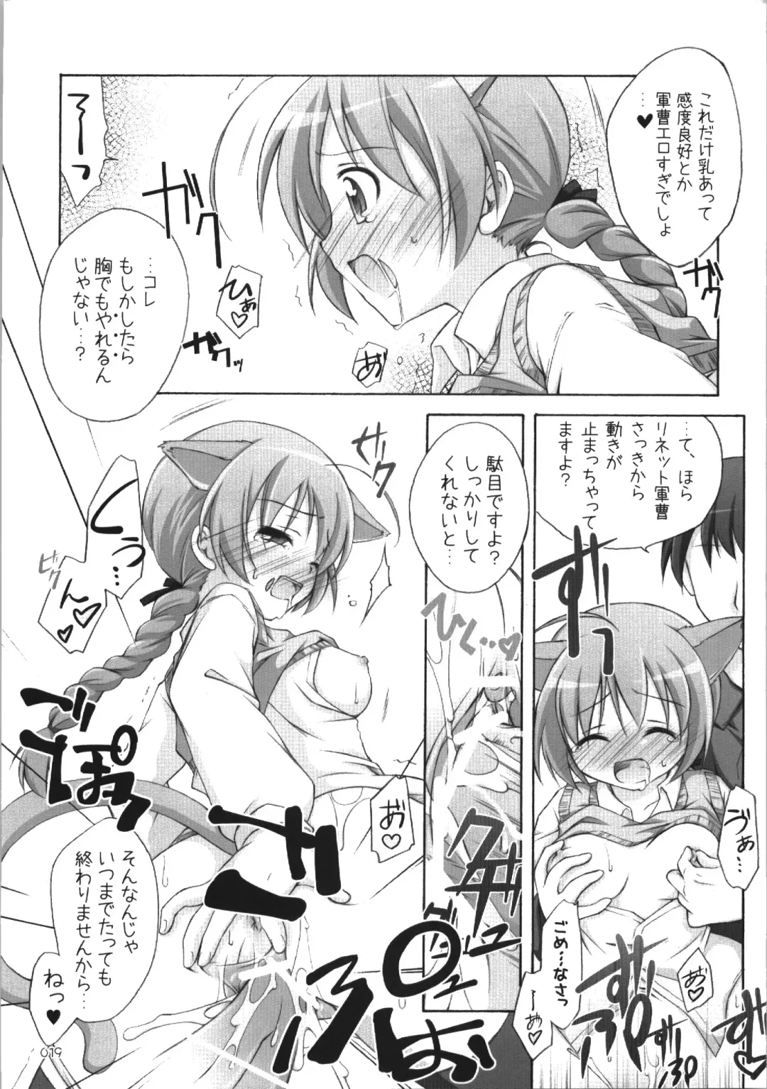 [Manami Tatsuya] s.n.e.g? Fhentai - Page 19