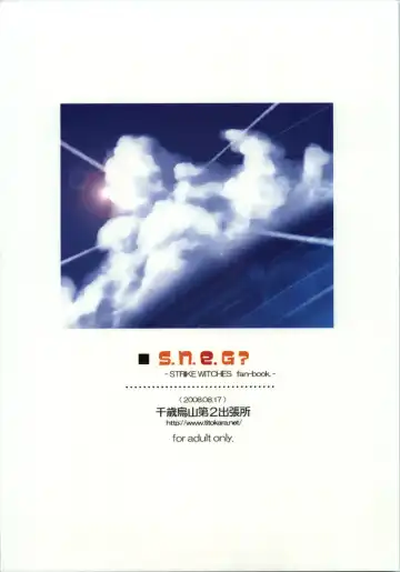 [Manami Tatsuya] s.n.e.g? Fhentai - Page 2