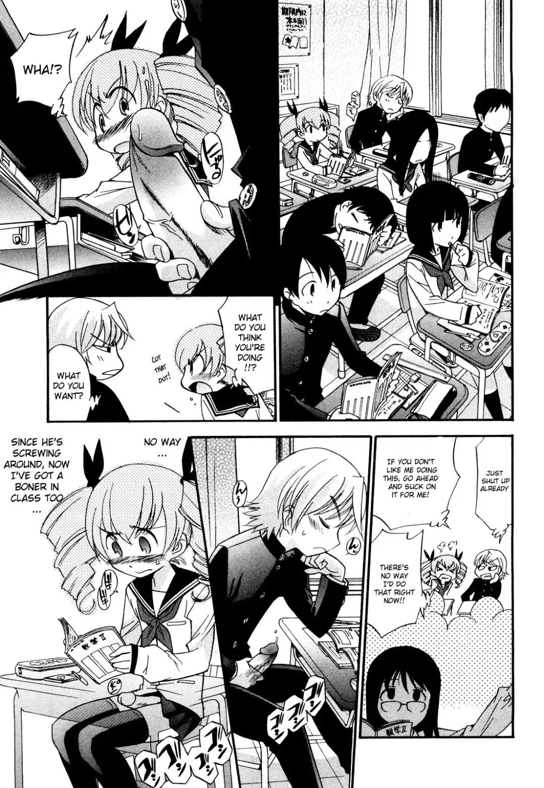 [Kamirenjaku Sanpei] Anal Angel (decensored) Fhentai - Page 110