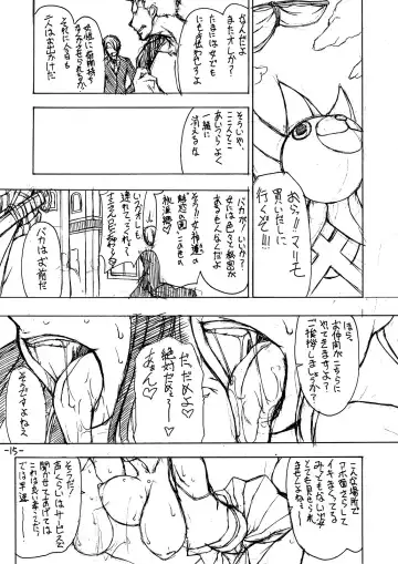 [Matou] PINKY WHORE SHOW!! Fhentai - Page 15