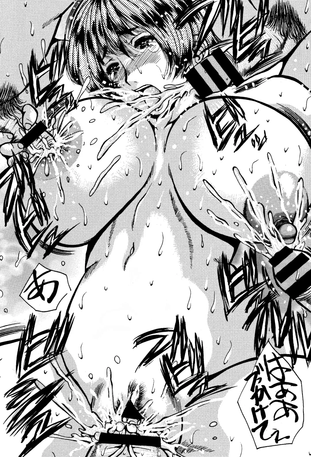 [Satou Masa] Itai Oku-san Manga o Atsumetemita Fhentai - Page 70