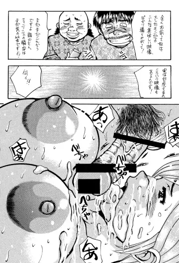 [Satou Masa] Itai Oku-san Manga o Atsumetemita Fhentai - Page 67