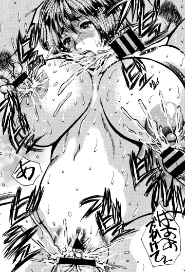 [Satou Masa] Itai Oku-san Manga o Atsumetemita Fhentai - Page 70