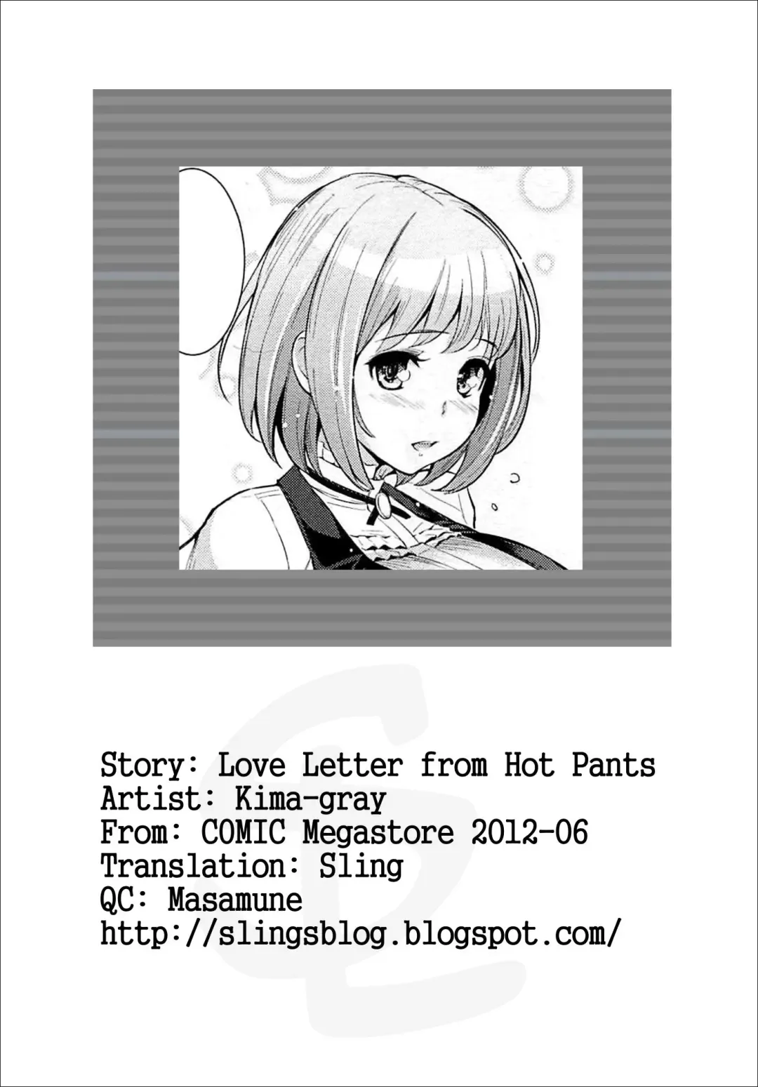 [Kima-gray] Love Letter from HP - Love Letter from Hot Pants Fhentai - Page 19