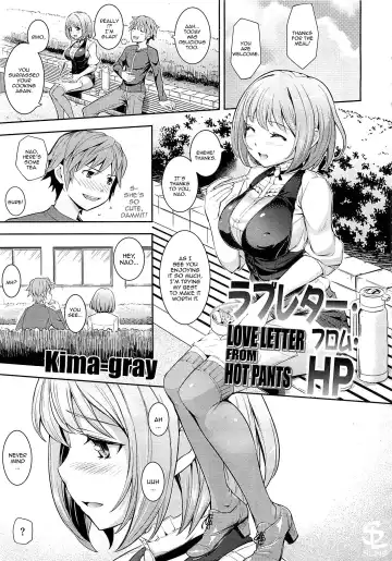 Read [Kima-gray] Love Letter from HP - Love Letter from Hot Pants - Fhentai