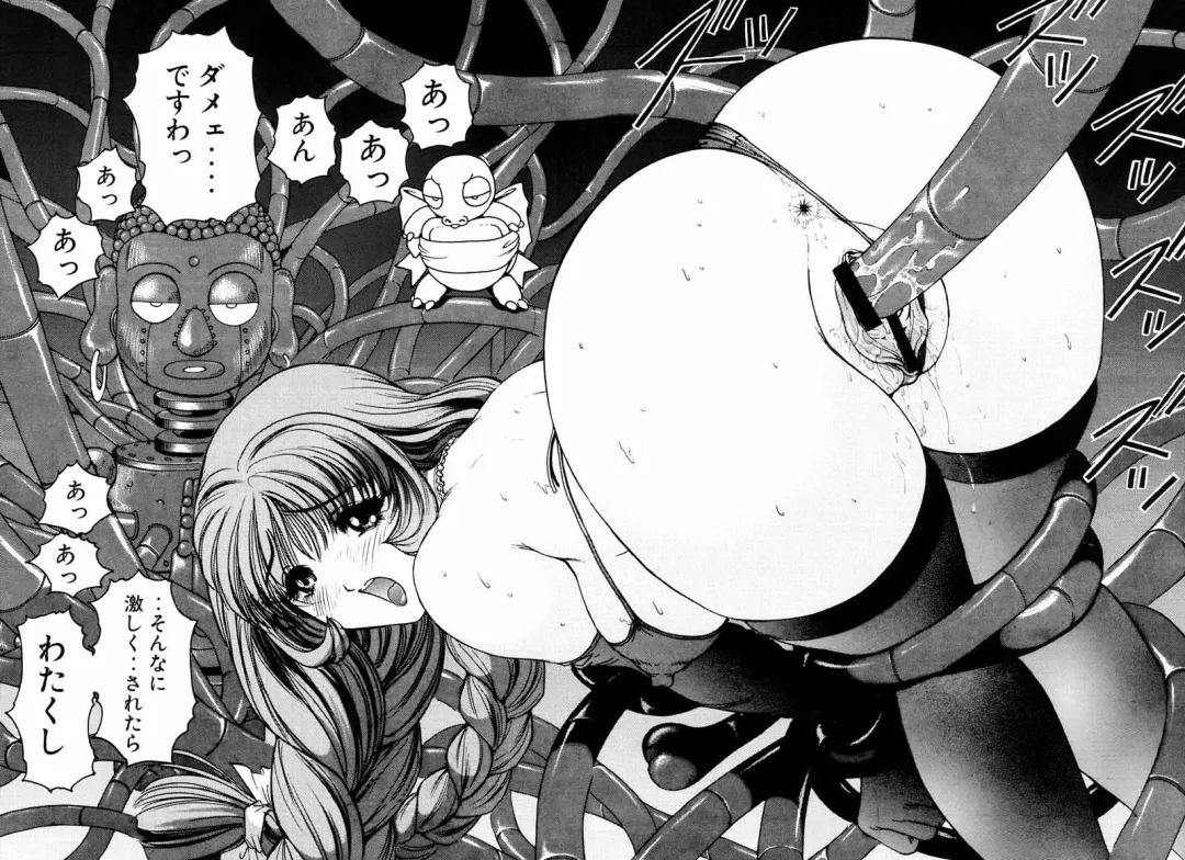 [Nonomura Hideki] Soreyuke Marinchan ~Kanzenban~ 2 | Marin A Go Go 2 Fhentai - Page 24