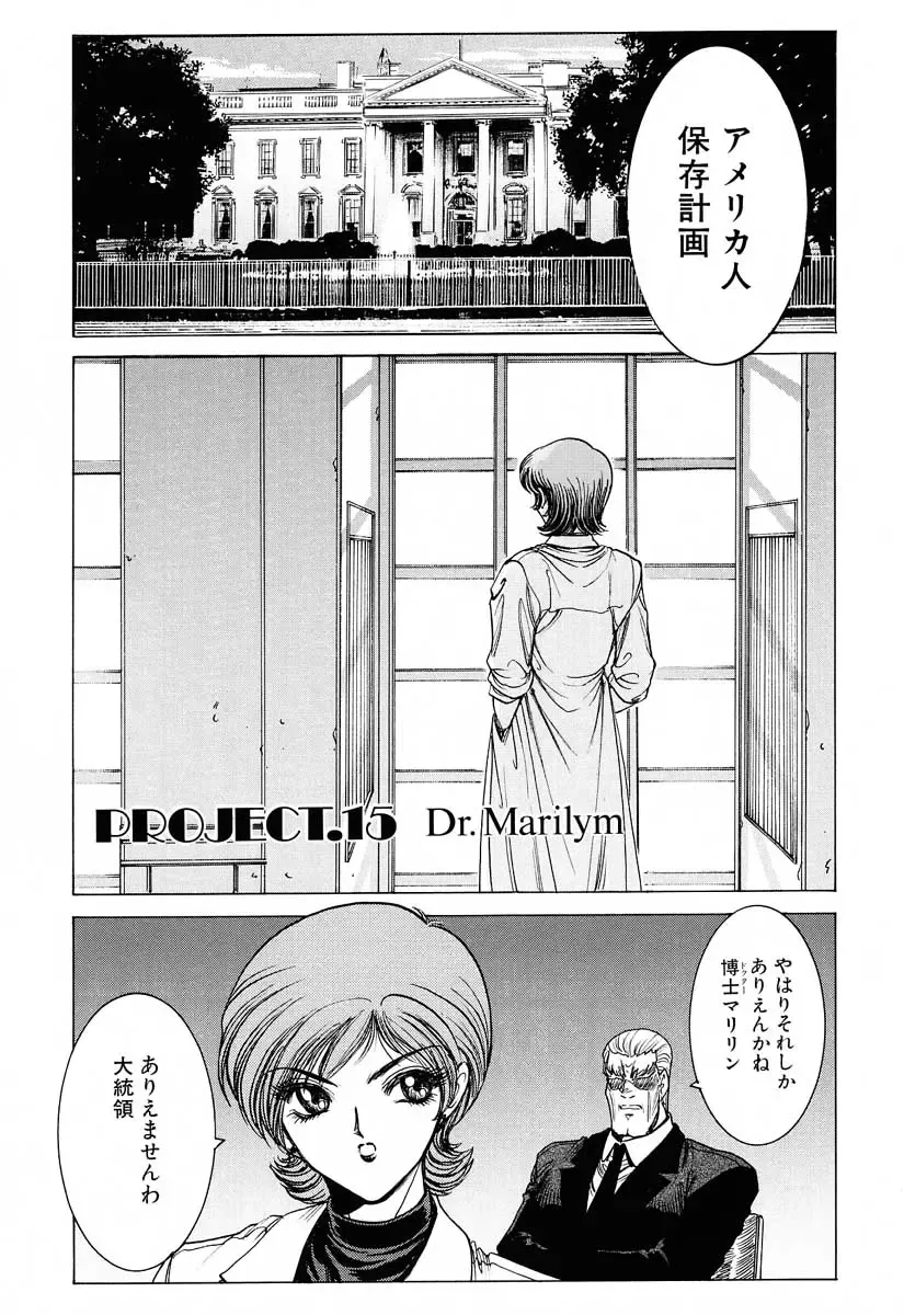 [Nonomura Hideki] Soreyuke Marinchan ~Kanzenban~ 2 | Marin A Go Go 2 Fhentai - Page 42
