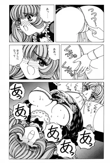 [Nonomura Hideki] Soreyuke Marinchan ~Kanzenban~ 2 | Marin A Go Go 2 Fhentai - Page 10