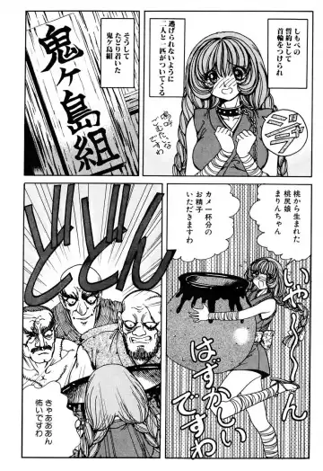 [Nonomura Hideki] Soreyuke Marinchan ~Kanzenban~ 2 | Marin A Go Go 2 Fhentai - Page 35