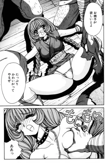 [Nonomura Hideki] Soreyuke Marinchan ~Kanzenban~ 2 | Marin A Go Go 2 Fhentai - Page 36
