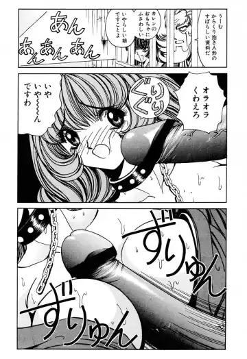 [Nonomura Hideki] Soreyuke Marinchan ~Kanzenban~ 2 | Marin A Go Go 2 Fhentai - Page 37