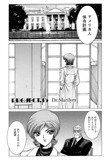 [Nonomura Hideki] Soreyuke Marinchan ~Kanzenban~ 2 | Marin A Go Go 2 Fhentai - Page 42