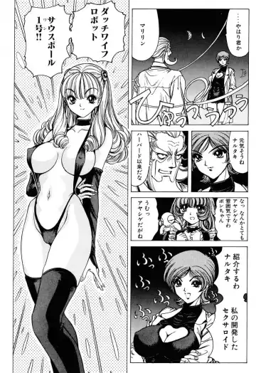 [Nonomura Hideki] Soreyuke Marinchan ~Kanzenban~ 2 | Marin A Go Go 2 Fhentai - Page 52