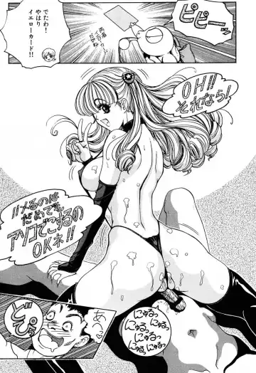 [Nonomura Hideki] Soreyuke Marinchan ~Kanzenban~ 2 | Marin A Go Go 2 Fhentai - Page 59