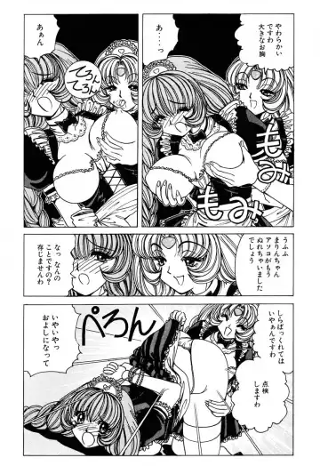 [Nonomura Hideki] Soreyuke Marinchan ~Kanzenban~ 2 | Marin A Go Go 2 Fhentai - Page 9