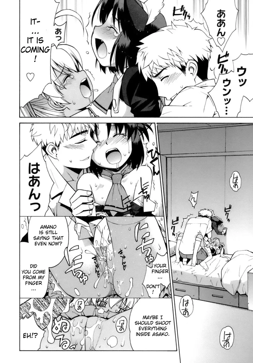 [Yaya Hinata] Perverseness Ch. 1-4 Fhentai - Page 107