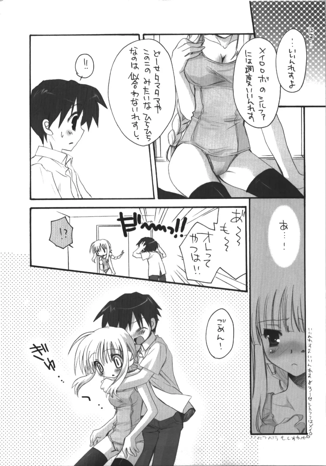 [Tanimura Marika] Goshujin-sama no Iutoori Fhentai - Page 13