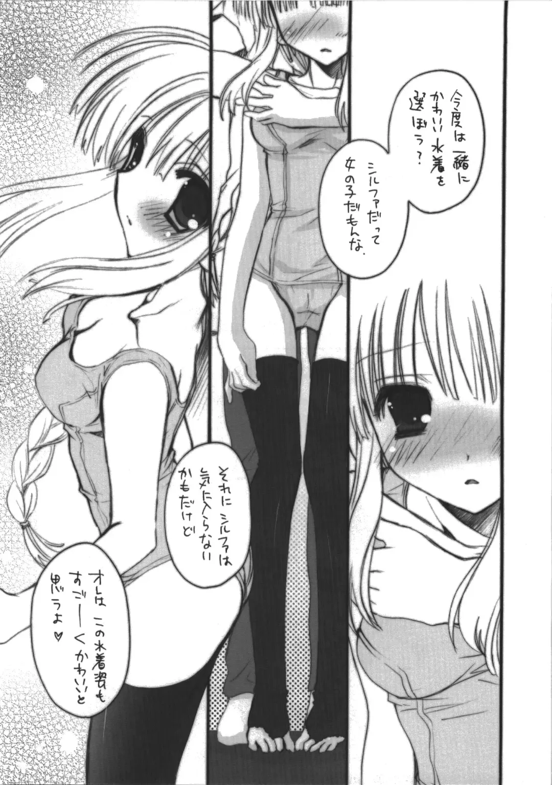 [Tanimura Marika] Goshujin-sama no Iutoori Fhentai - Page 14