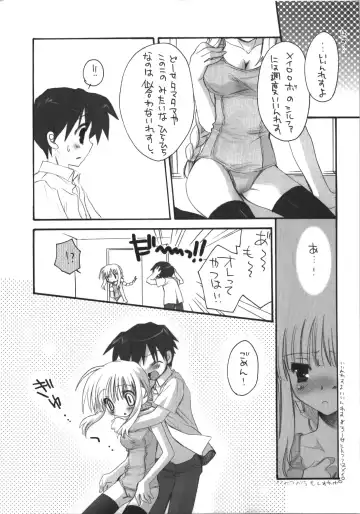 [Tanimura Marika] Goshujin-sama no Iutoori Fhentai - Page 13