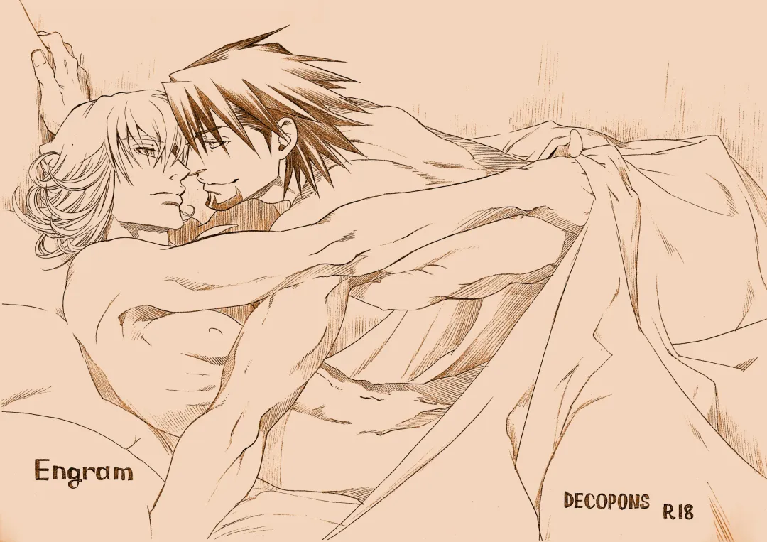 [Inariya Fusanosuke] Engram Fhentai - Page 1