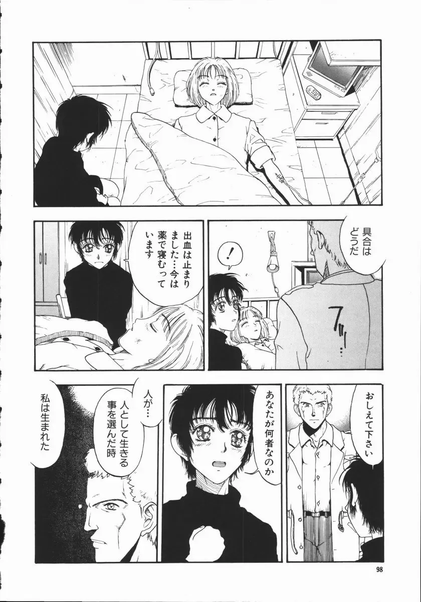 [Kobayashi Shounenmaru] Aku | Hard Shadow - Danielle The Exorcist Fhentai - Page 100