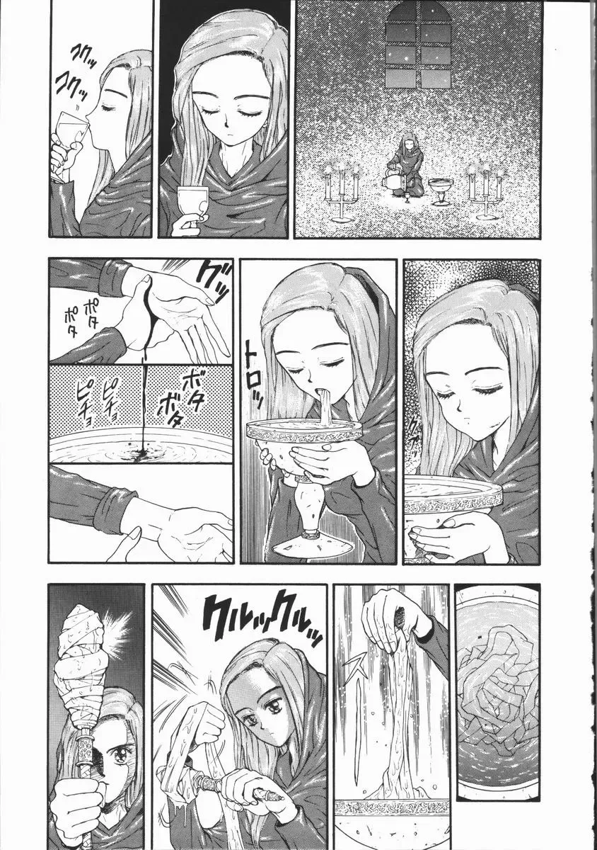 [Kobayashi Shounenmaru] Aku | Hard Shadow - Danielle The Exorcist Fhentai - Page 134