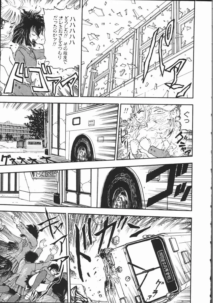 [Kobayashi Shounenmaru] Aku | Hard Shadow - Danielle The Exorcist Fhentai - Page 146